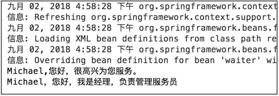 Spring AOP增强类型_前置增强后置增强环绕增强_spring3 aop 接口拦截