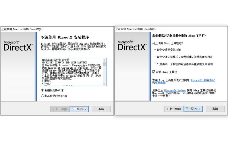 dx9.0c官方下载win7 32位_DirectX9.0c修复工具下载_DirectX Redist(Jun2010)安装