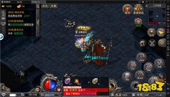 传奇手游哪个版本比较良心 良心耐玩的传奇手游介绍