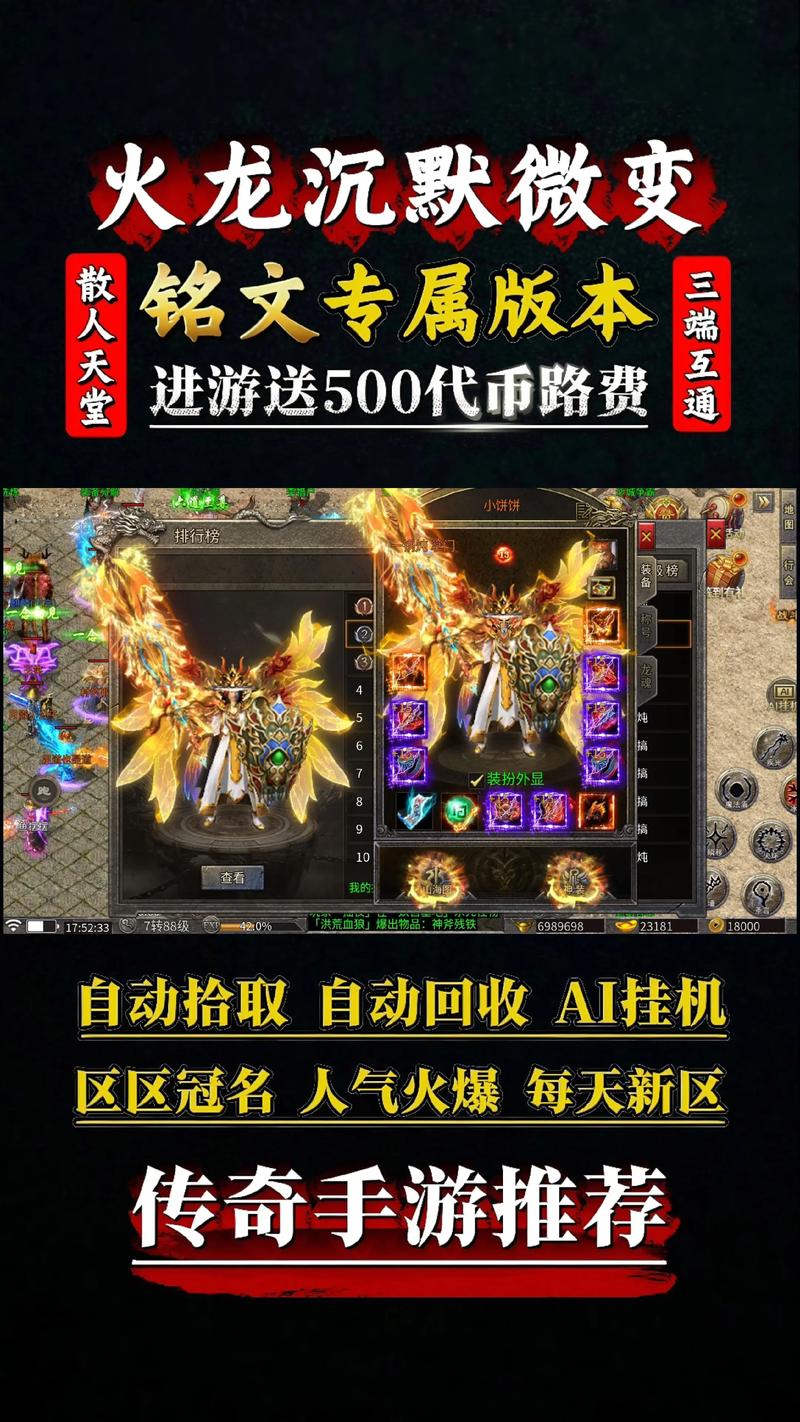 传奇手游良心版本推荐_传奇噬魂沼泽跟劈星战哪个好_传奇手游好玩的版本推荐