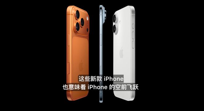 iPhone 17 Pro Max 2TB价格_iPhone 17系列价格_最新的苹果平板电脑