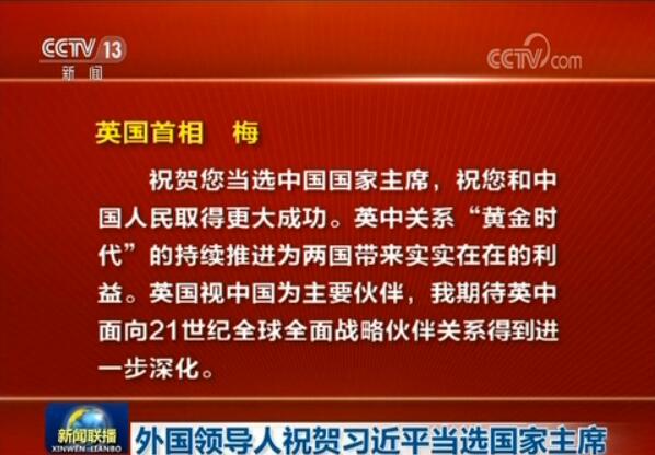 新华网领导资料库_新华地方领导_新华网 领导人