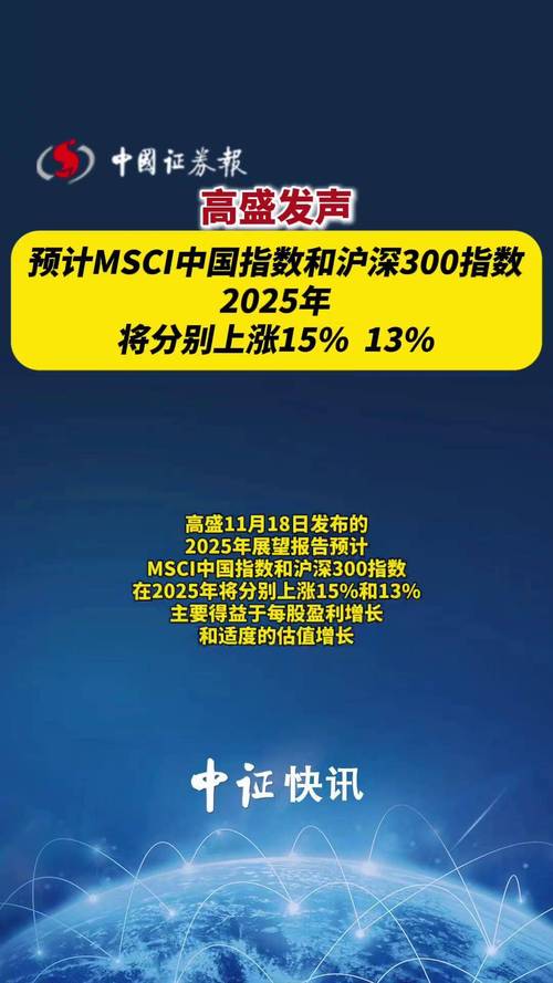 A股外资定价权_股票分析案例_外资持股比例限制调整