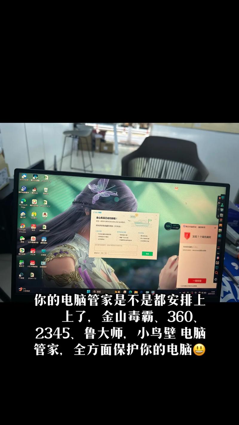 木马清除大师和360_有必要安装杀毒软件吗_电脑小白杀毒软件推荐
