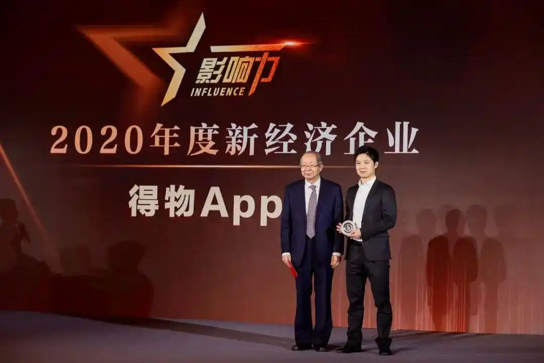 2020年度影响力人物榜单_中国新闻周刊年度影响力人物_中国经济十大新闻人物名单