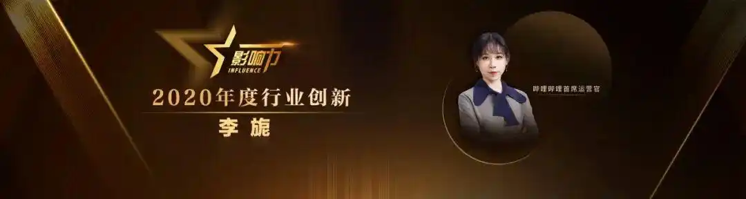 中国新闻周刊年度影响力人物_中国经济十大新闻人物名单_2020年度影响力人物榜单