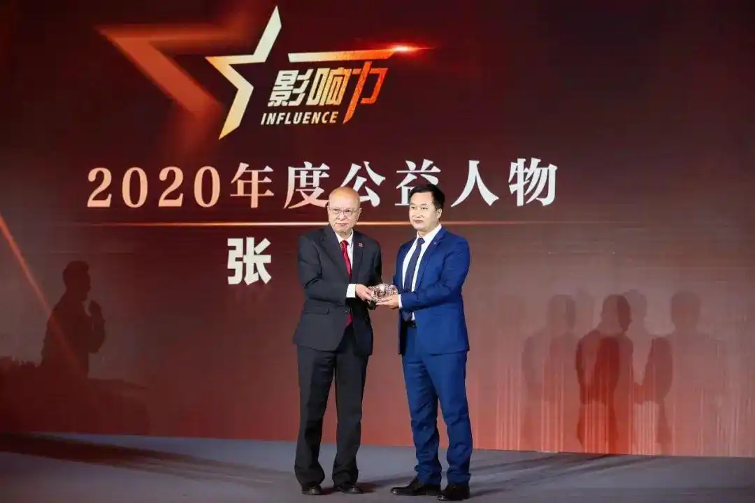 中国经济十大新闻人物名单_2020年度影响力人物榜单_中国新闻周刊年度影响力人物