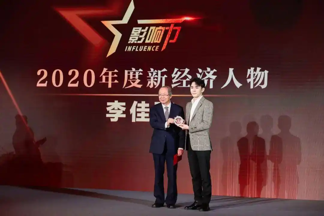 2020年度影响力人物榜单_中国新闻周刊年度影响力人物_中国经济十大新闻人物名单