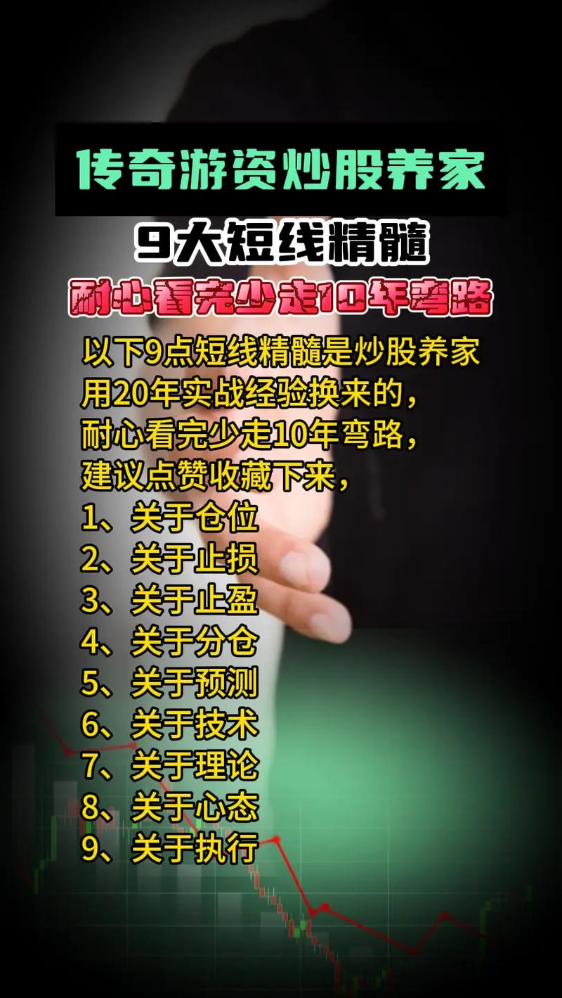 炒股不用学一堆！佩奇揭秘：高手&游资都靠这3个纯干货指标，少走3年弯路