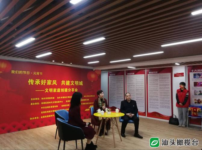 廉洁家风代代传：科长拒红包显正气，老母坐轮椅树清风