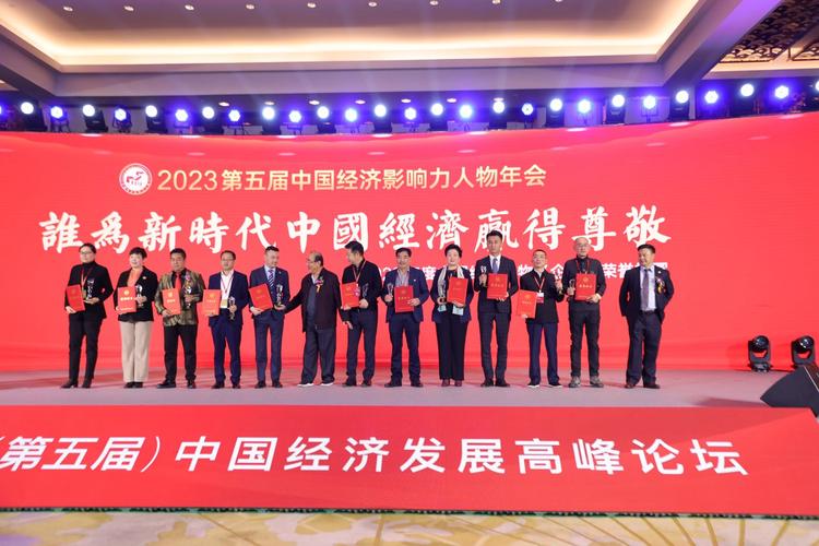 十大经济年度人物获奖名单_2021中国经济年度人物评选_中国经济十大新闻人物名单