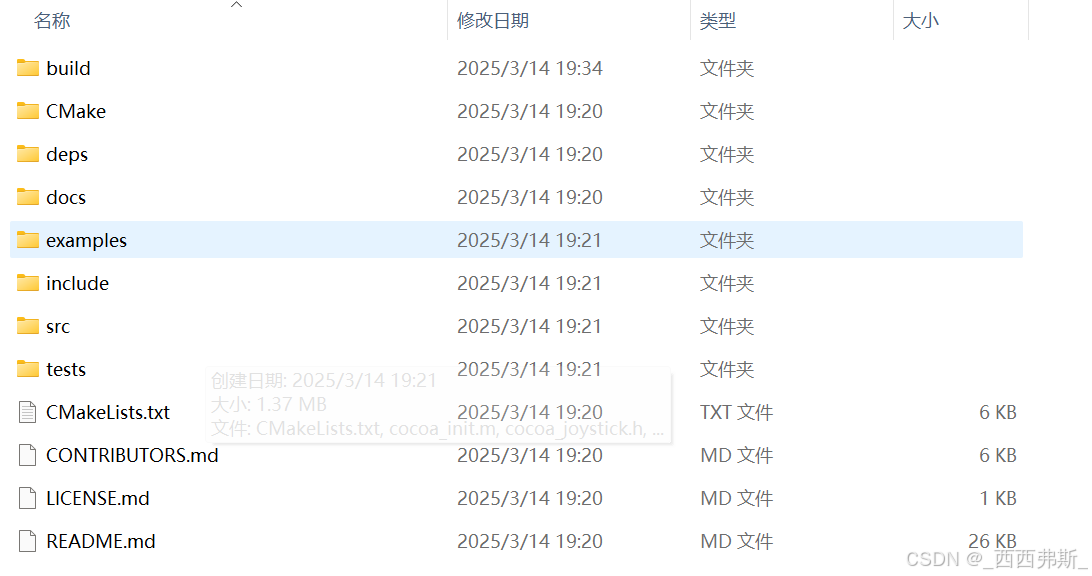 opengl安装教程_OpenGL环境搭建_GLFWGLADGLM配置教程