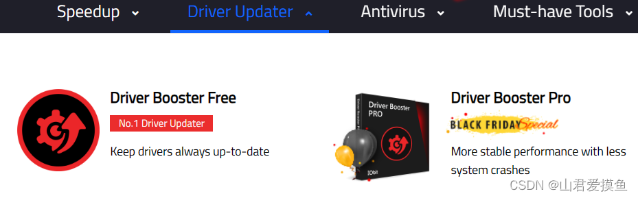 IObit Driver官网版本