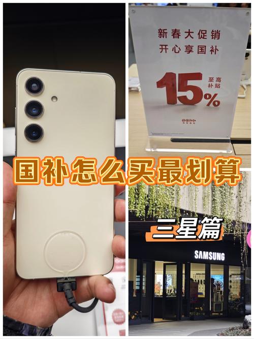 三星如何避免买到翻新机？国行篇与港行篇精华指南