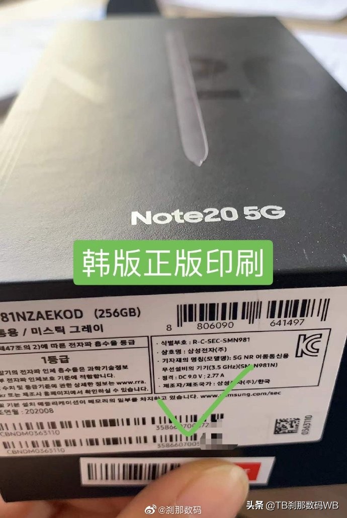 三星s n是什么意思_三星怎么不会买到翻新机 国行篇 艾优查询验证真伪