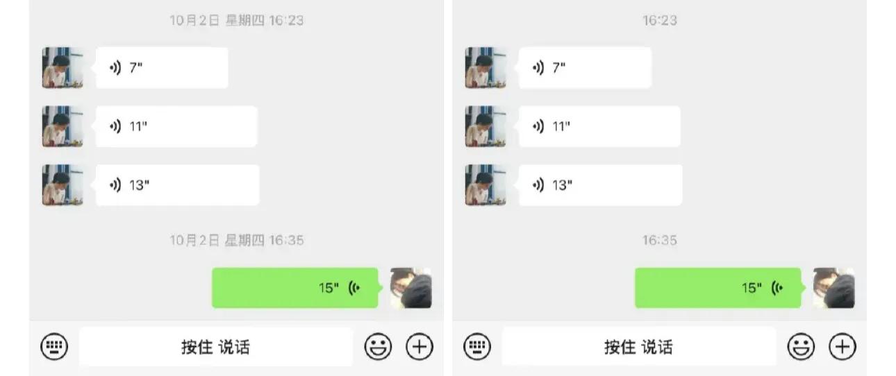 完整日期显示切换_ios 日期转换为时间戳_微信聊天时间标签切换