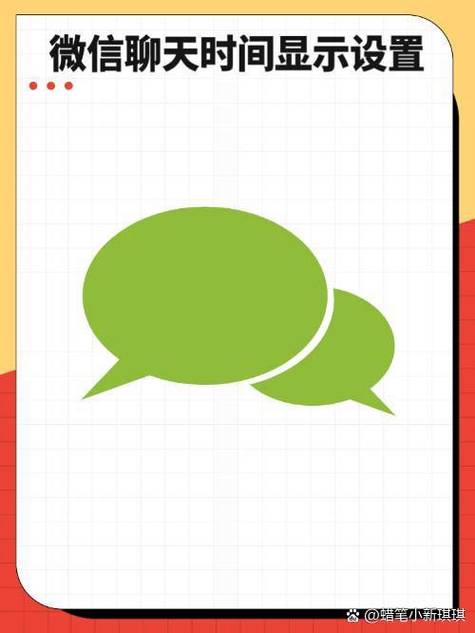 完整日期显示切换_ios 日期转换为时间戳_微信聊天时间标签切换