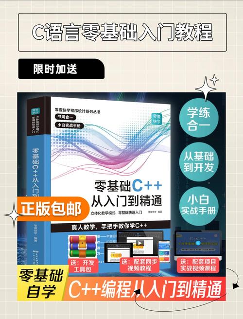 C# 编程进阶技巧_C# 教程入门指南_c# python 脚本语言