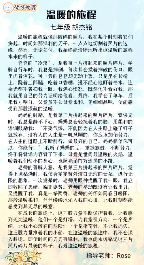 马鹏飞的故事：6岁持家，照顾失明奶奶，感人至深的励志人生
