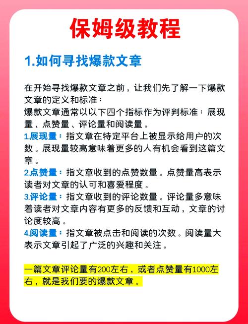 想用PHP采集百度新闻标题？先学会用火车头搞定头条文章