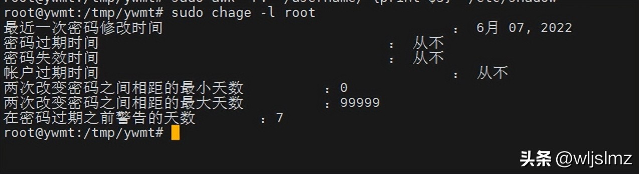 awk f print_Linux用户创建日期检查方法_Linux系统用户创建时间获取技巧