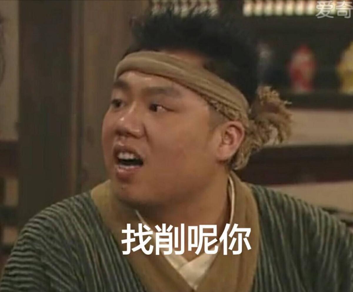 神回复段子_监考神回复_奇葩段子神文案