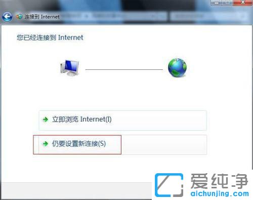 win7宽带连接显示错误651怎么办？