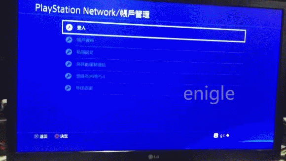 破解版ps联网有风险吗_破解版能联网吗_用ps破解版可以联网吗