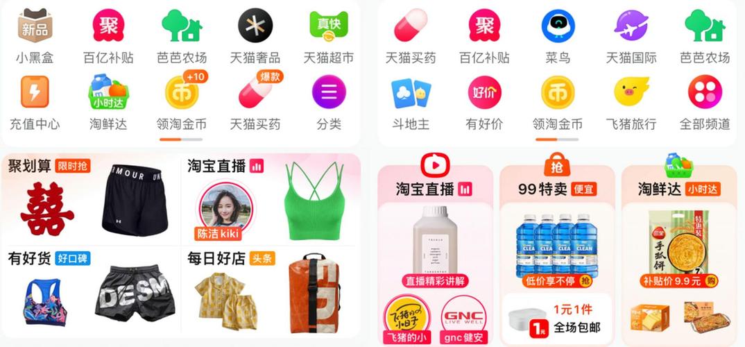 淘宝网商品种类_淘宝网推广_淘宝买买qq破解软件要多少钱