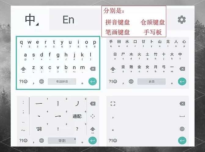 谷歌拼音输入法语音输入功能_谷歌拼音输入法安卓版2022下载_谷歌输入法手写没有了