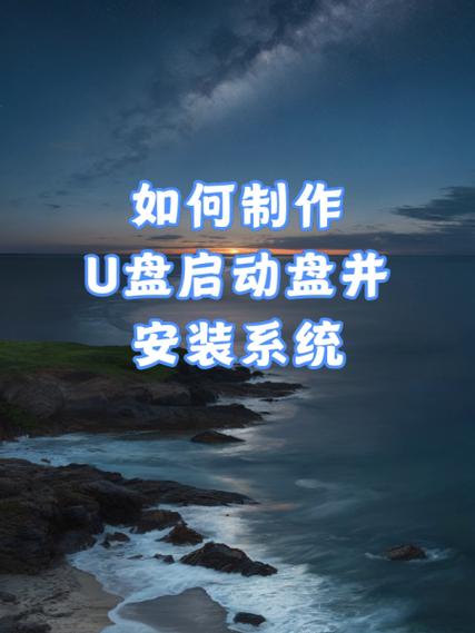 U深度U盘启动盘制作工具_u盘启动盘制作工具 v3.4_U深度v6.0.17.311下载教程