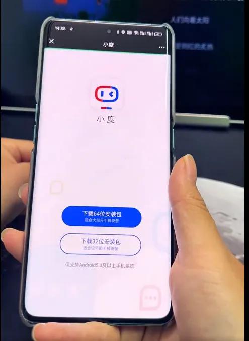 小度智能音箱随身版蓝牙连接方法_小度智能音箱连接手机蓝牙教程_小度wifi应用程序正常初始化失败