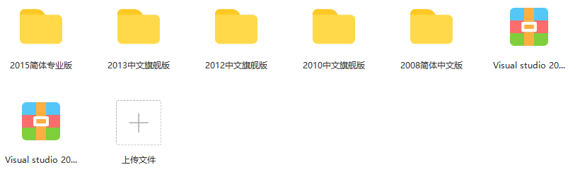 Microsoft Visual Studio介绍及全版本下载方式，速看