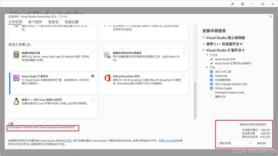 Microsoft Visual Studio下载地址 _visual studio 2025安装教程_ Visual Studio 2019安装教程 