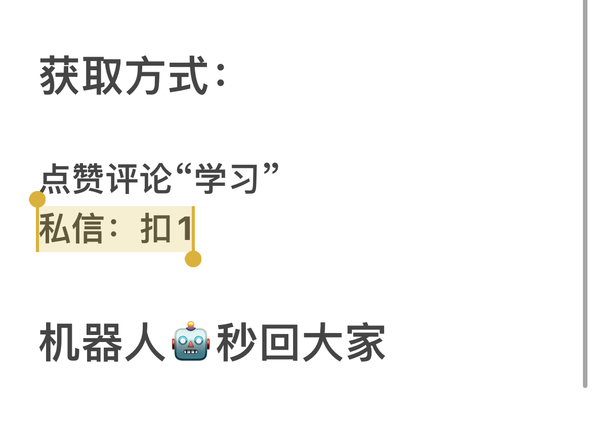 python学习路线图_自学python入门_python python