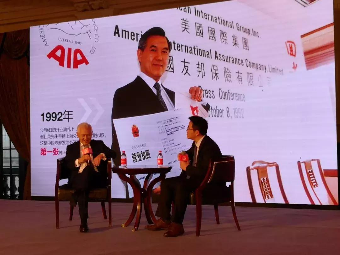 友邦保险张晓宇_友邦保险上海发展历史_友邦保险中国对外开放