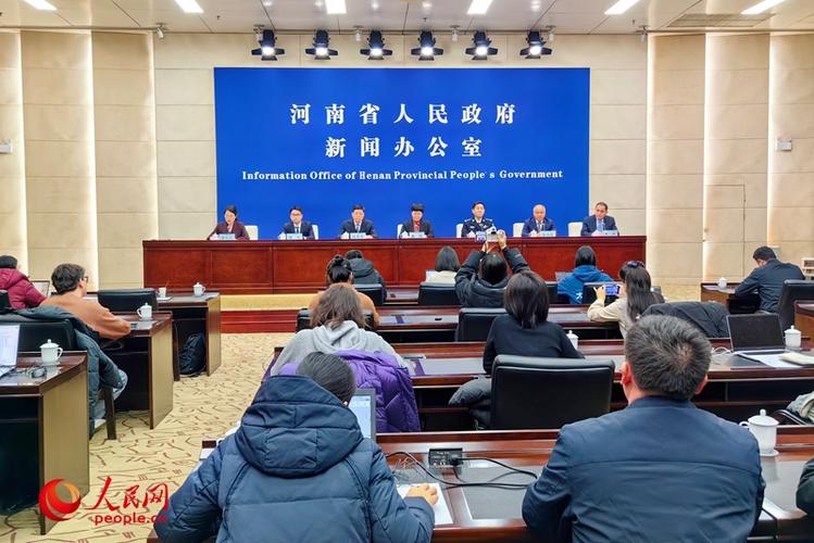河南省2025年春运工作新闻发布会_2025年国内十大新闻_河南省交通运输厅春运工作