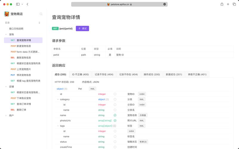 现代管理信息系统解析：FOXBASE数据库核心与排序命令全指南