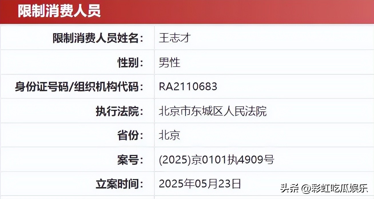 晴格格王艳带货数据_王志才陪王艳图片_王艳直播带货被骂