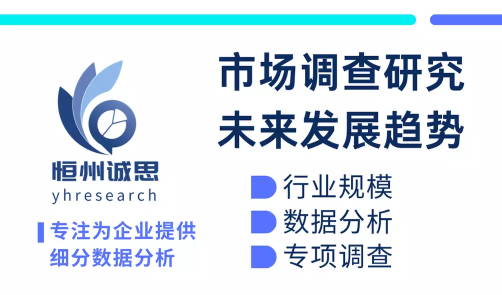 医药工业研究所如何选择3D细胞培养透明化试剂？市场现状与生产商解析