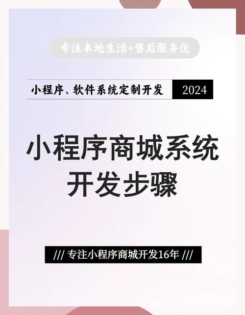 数字化浪潮下，微信小程序受青睐，如何搭建电商商城？