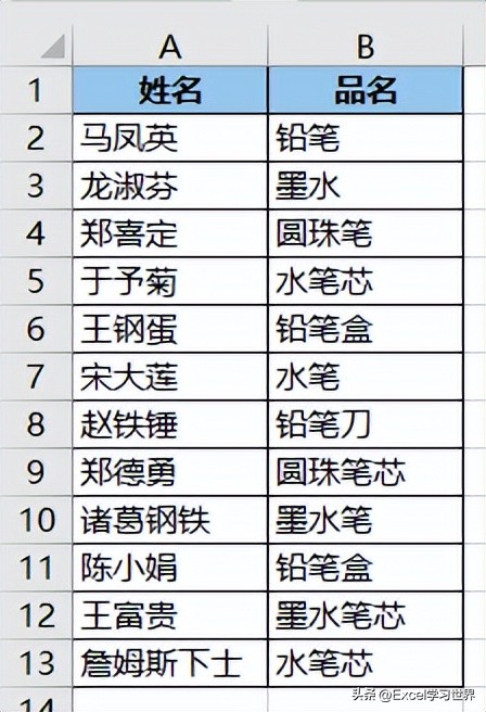 终于有了！Excel 完整图文教学，从入门到精通超实用