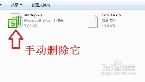 若Excel瘫痪世界将怎样？教你2步骤清除宏病毒