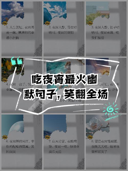 奇葩吐槽_搞笑段子神文案_神回复段子