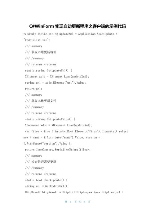 C++ 代码示例：引入 SDL2 库和 GLEW 库，初始化窗口与 OpenGL 功能？