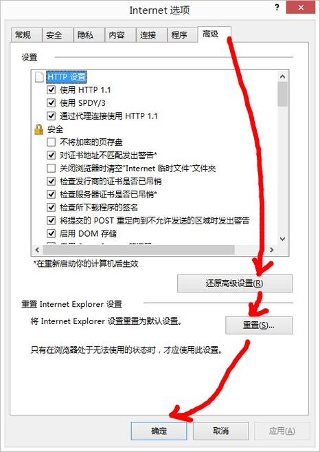 ie浏览器无法打开修复_ie浏览器修复方法_浏览器版本太低怎么办