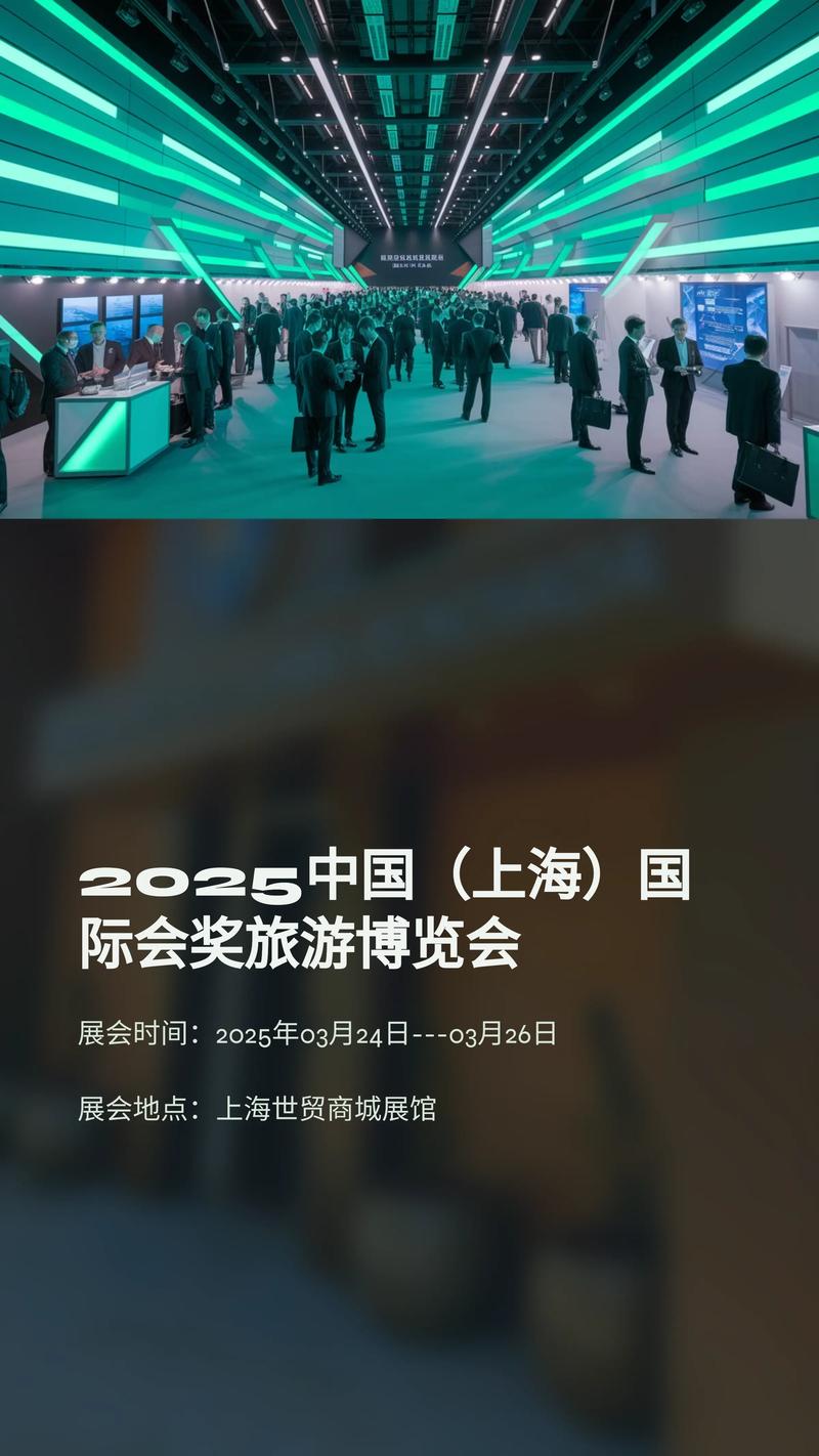 韩国旅游创业路演_中国旅游科技融合_创投中国路演