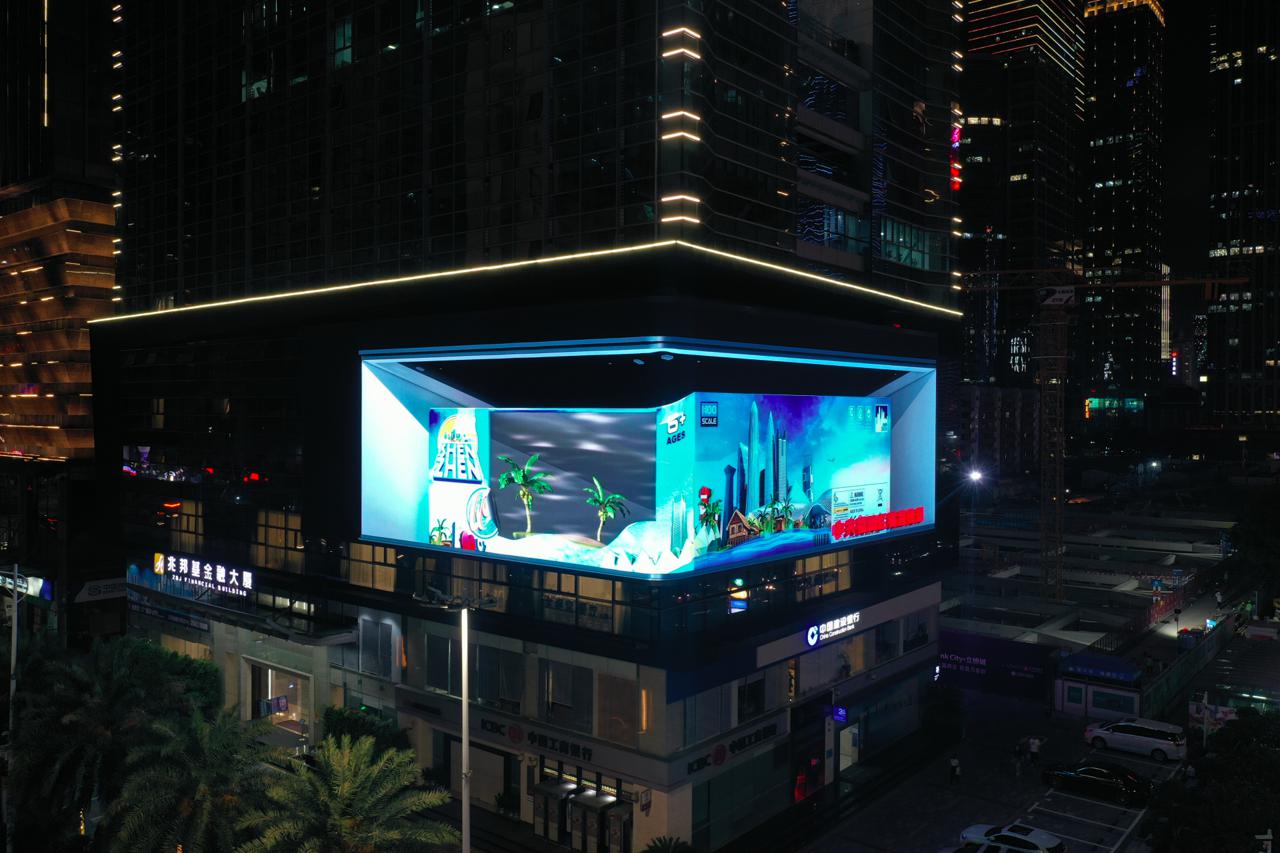 深圳福田微缩景观冲出裸眼3D屏，视觉盛宴引市民驻足