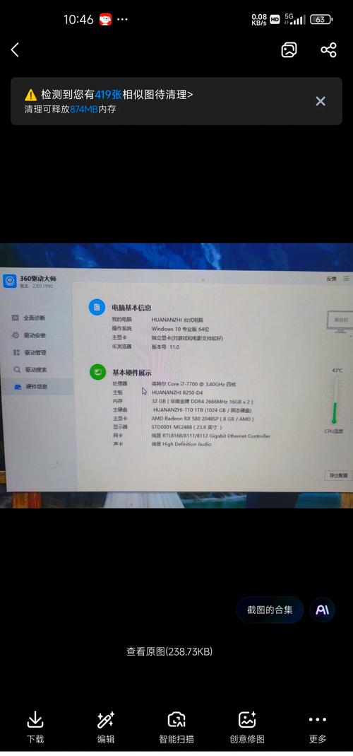 win7 uefi安装问题_win8.1系统鼠标不能用_为什么win7不能在uefi电脑上安装