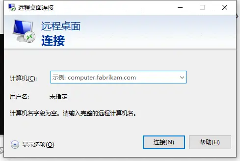 远程访问局域网电脑_域智盾远程控制软件_知道ip怎么远程控制